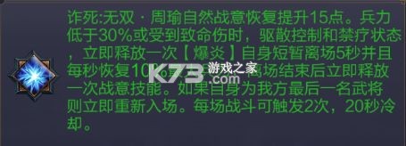 三国战争 v25.343 oppo版 三国战争 v25.343 oppo版