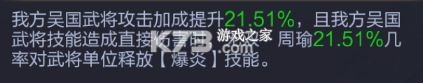 三国战争 v25.343 oppo版 三国战争 v25.343 oppo版