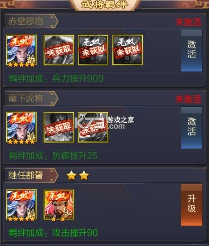 三国战争 v25.343 oppo版 三国战争 v25.343 oppo版