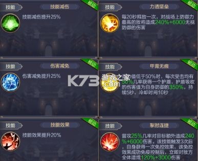 三国战争 v25.343 oppo版 三国战争 v25.343 oppo版