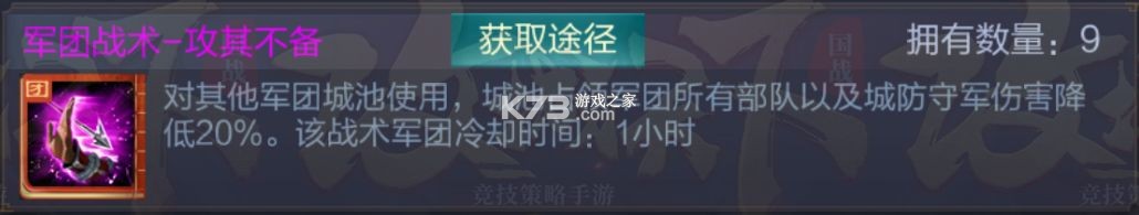 三国战争 v25.343 腾讯版 三国战争 v25.343 腾讯版