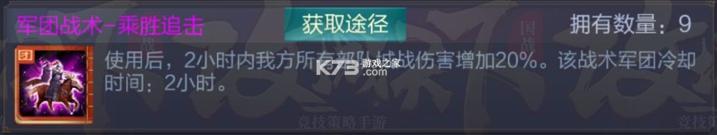 三国战争 v25.343 腾讯版 三国战争 v25.343 腾讯版