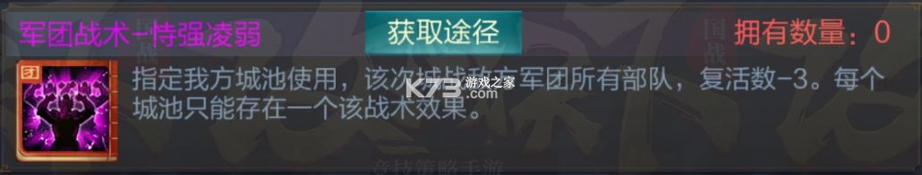 三国战争 v25.343 腾讯版 三国战争 v25.343 腾讯版