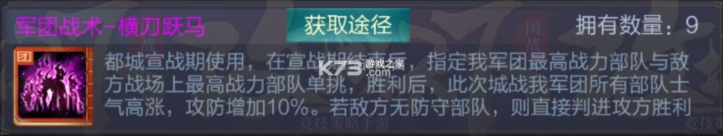 三国战争 v25.343 腾讯版 三国战争 v25.343 腾讯版