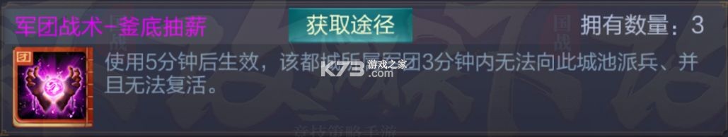三国战争 v25.343 腾讯版 三国战争 v25.343 腾讯版