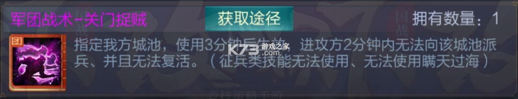 三国战争 v25.343 腾讯版 三国战争 v25.343 腾讯版
