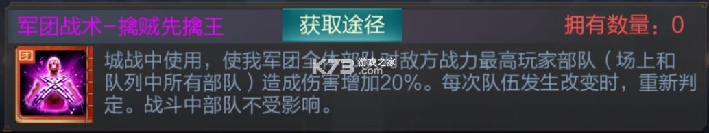 三国战争 v25.343 腾讯版 三国战争 v25.343 腾讯版