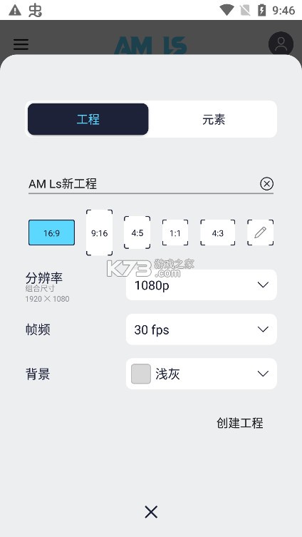 AMLs v5.5.7 下载最新版