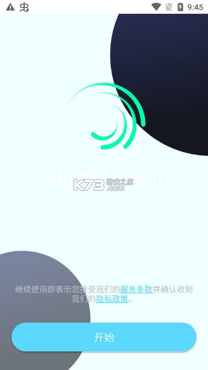 AMLs v5.5.7 下载最新版