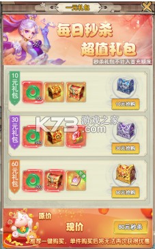 万剑至尊 v1.0.0 手游官方版