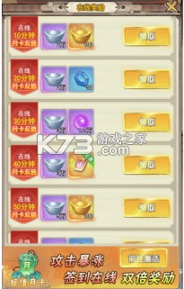 万剑至尊 v1.0.0 手游官方版