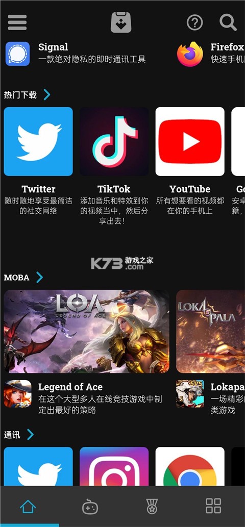 uptodown v6.58 安卓版下载 uptodown v6.58 安卓版下载