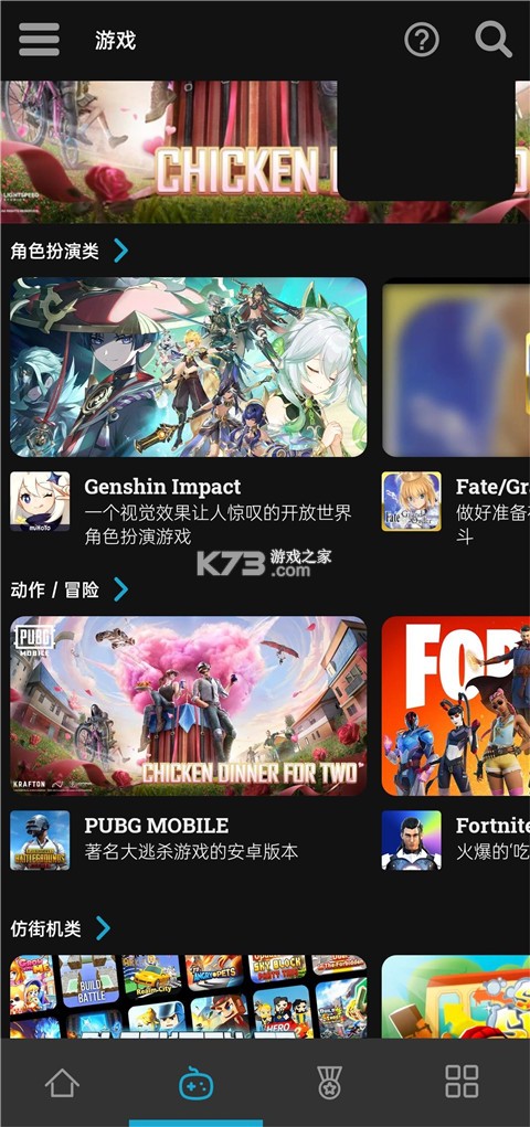 uptodown v6.58 安卓版下载 uptodown v6.58 安卓版下载