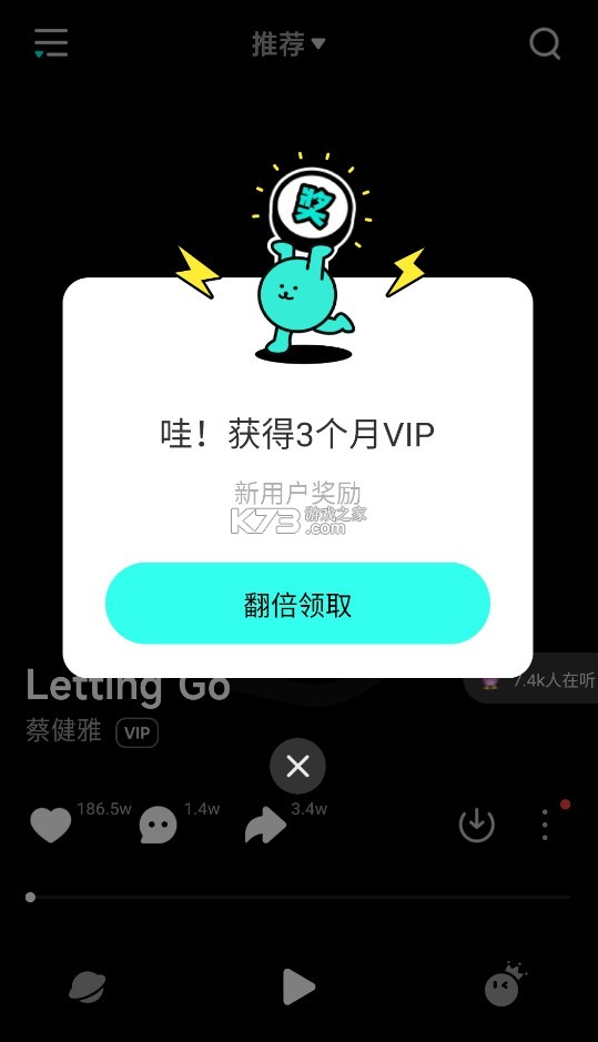 波点音乐 v4.9.1 免费版软件