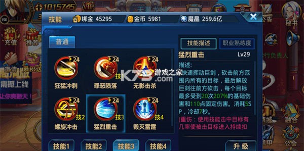 时空猎人 v5.2.1074 oppo版本