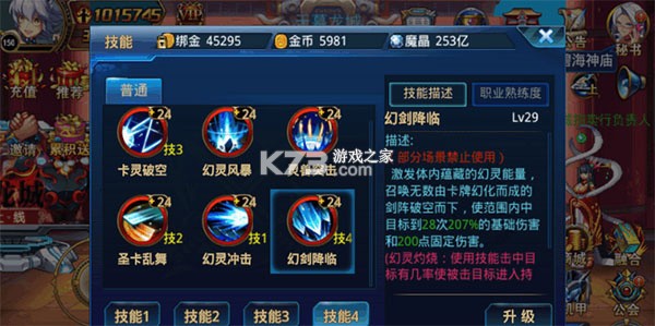 时空猎人 v5.2.1074 oppo版本