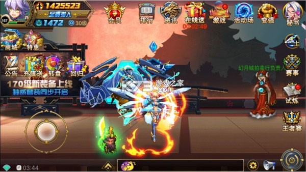 时空猎人 v5.1.1550 qq版