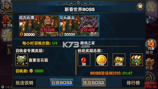 时空猎人 v5.2.1074 小米版 时空猎人 v5.2.1074 小米版