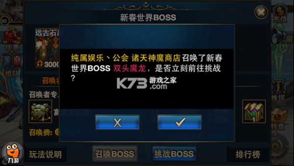 时空猎人 v5.2.1074 小米版 时空猎人 v5.2.1074 小米版