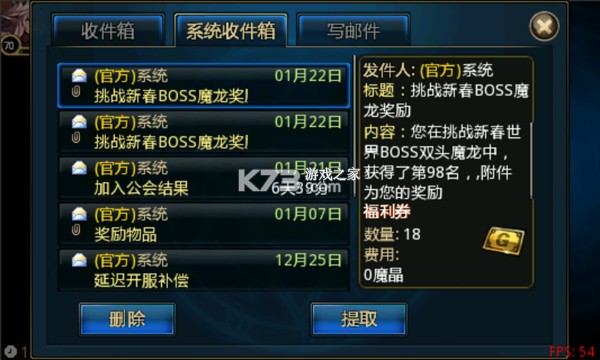 时空猎人 v5.2.1074 小米版 时空猎人 v5.2.1074 小米版