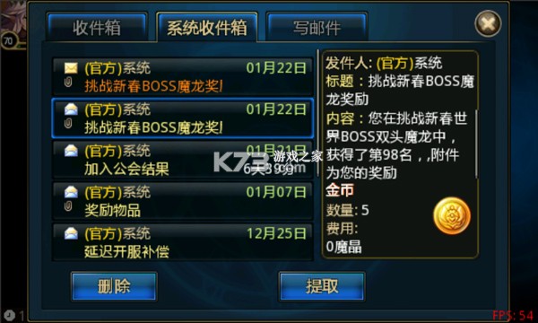 时空猎人 v5.2.1074 小米版 时空猎人 v5.2.1074 小米版