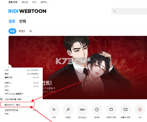ridbooks v25.3.1 官方正版下载