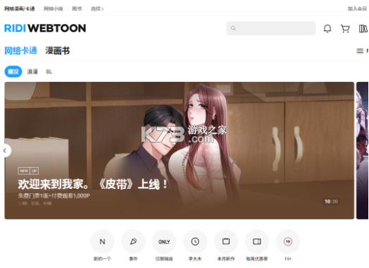 ridbooks v25.3.1 官方正版下载