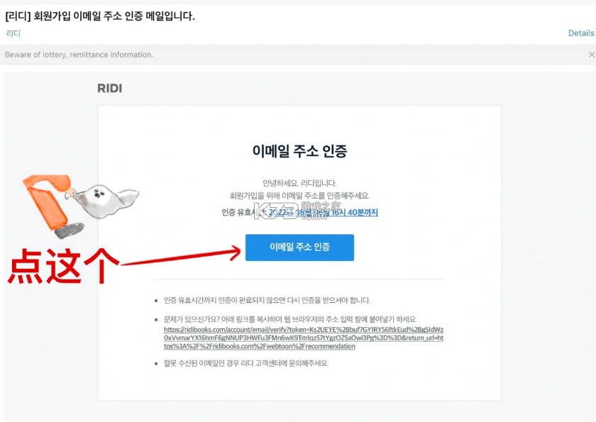 ridbooks v25.3.1 官方正版下载