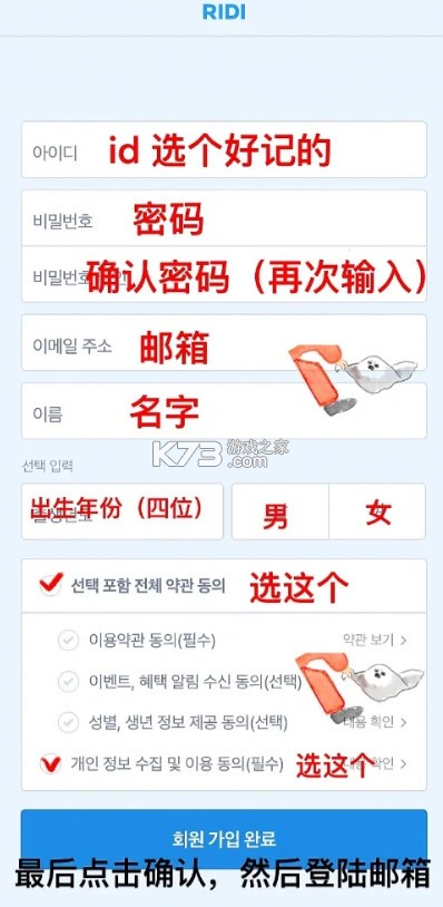 ridbooks v25.3.1 官方正版下载