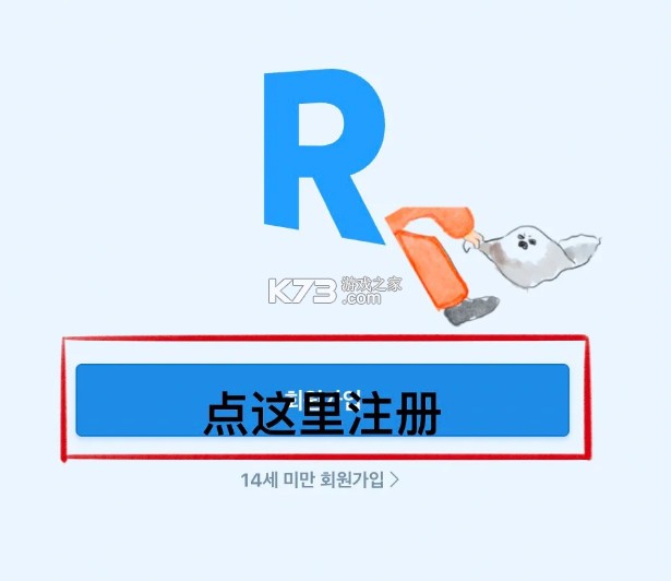 ridbooks v25.3.1 官方正版下载