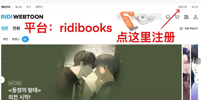 ridbooks v25.3.1 官方正版下载