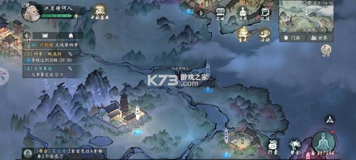 墨剑江湖 v1.2.2 手游官方版下载
