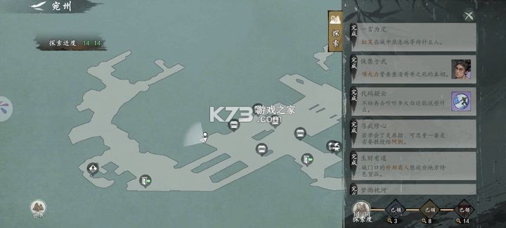 墨剑江湖 v1.2.2 手游官方版下载