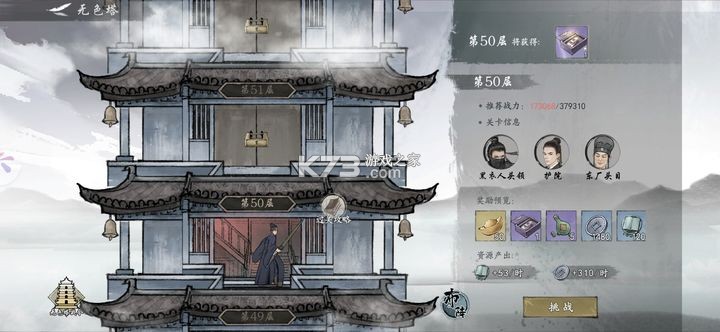 墨剑江湖 v1.2.2 九游版 墨剑江湖 v1.2.2 九游版
