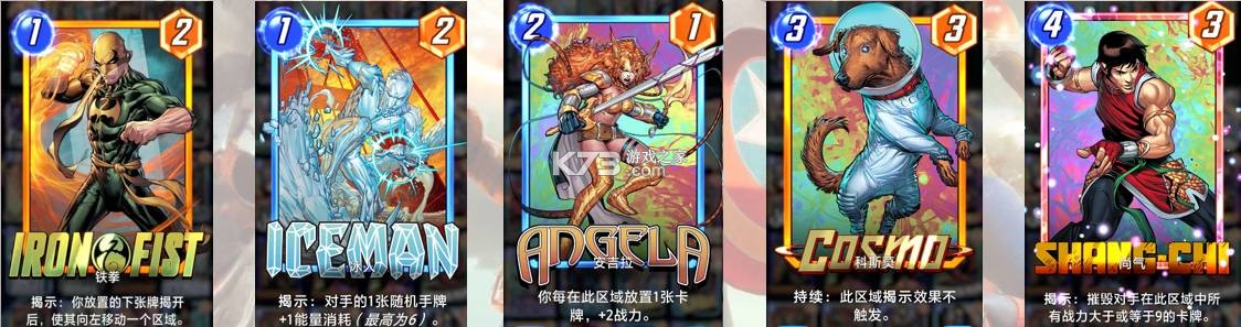 漫威终极逆转 v101.0.0 手游下载