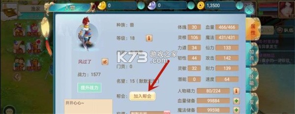 灵武世界 v1.0 手游官方版 灵武世界 v1.0 手游官方版