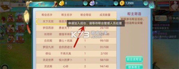 灵武世界 v1.0 手游官方版 灵武世界 v1.0 手游官方版