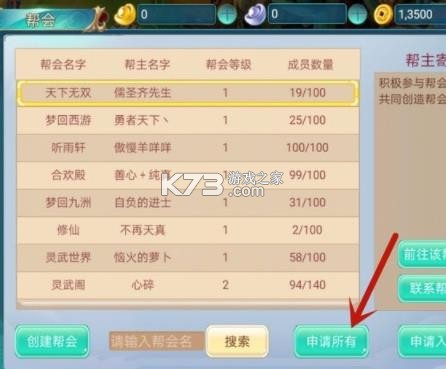 灵武世界 v1.0 手游官方版 灵武世界 v1.0 手游官方版