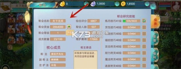 灵武世界 v1.0 手游官方版 灵武世界 v1.0 手游官方版