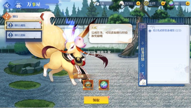 椿之歌 v1.1.0 手游官方版 椿之歌 v1.1.0 手游官方版