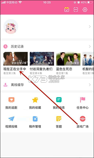 韩小圈 v6.6.7 app下载 韩小圈 v6.6.7 app下载
