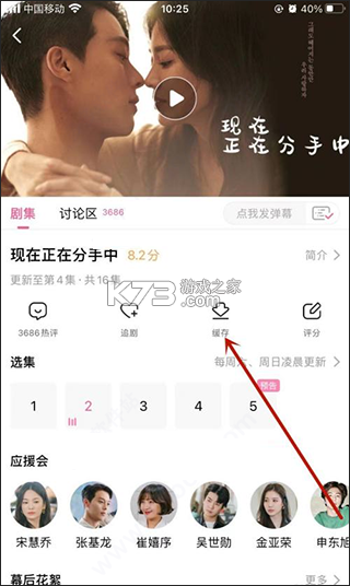 韩小圈 v6.6.7 app下载 韩小圈 v6.6.7 app下载