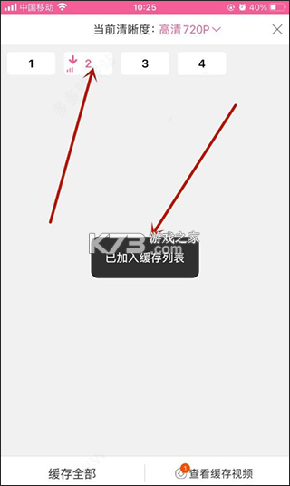 韩小圈 v6.6.7 app下载 韩小圈 v6.6.7 app下载