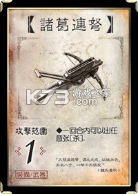 三国杀 3.6.2.1版本 三国杀 3.6.2.1版本