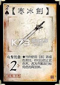 三国杀 3.6.2.1版本 三国杀 3.6.2.1版本