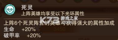 风暴奇兵 v1.0.0 BTGM版1折直充版 风暴奇兵 v1.0.0 BTGM版1折直充版