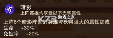 风暴奇兵 v1.0.0 BTGM版1折直充版 风暴奇兵 v1.0.0 BTGM版1折直充版