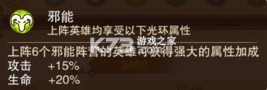 风暴奇兵 v1.0.0 BTGM版1折直充版 风暴奇兵 v1.0.0 BTGM版1折直充版