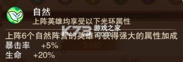 风暴奇兵 v1.0.0 BTGM版1折直充版 风暴奇兵 v1.0.0 BTGM版1折直充版