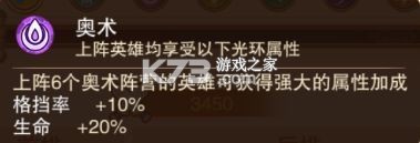 风暴奇兵 v1.0.0 BTGM版1折直充版 风暴奇兵 v1.0.0 BTGM版1折直充版